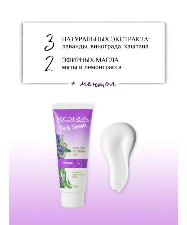 BARK Cream for tired legs Relax - Buy Online on GoSupps.com