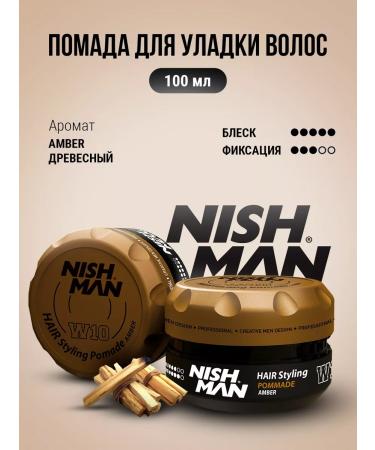 NISHMAN Lipstick for hair styling