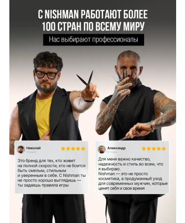 NISHMAN Lipstick for hair styling - Buy Online on GoSupps.com