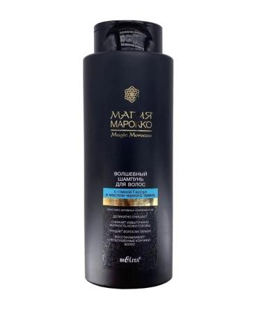 BELITA Hair shampoo with clay gassules and black cumin oil - Buy Online on GoSupps.com