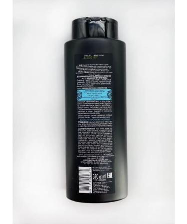 BELITA Hair shampoo with clay gassules and black cumin oil - Buy Online on GoSupps.com