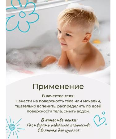 levrana Children's kit Care Cosmetics series for newborns 0+ - Buy Online on GoSupps.com