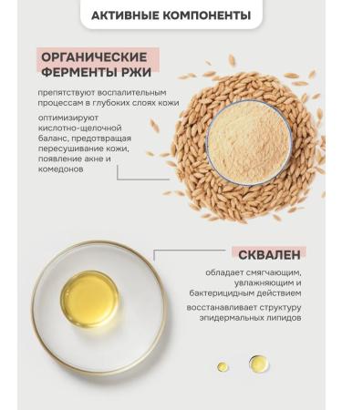 levrana A set of cosmetics for problem skin. Oblocated care - Buy Online on GoSupps.com