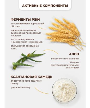 levrana A set of cosmetics for problem skin. Oblocated care - Buy Online on GoSupps.com