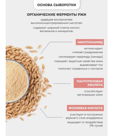 levrana A set of cosmetics for problem skin. Oblocated care - Buy Online on GoSupps.com