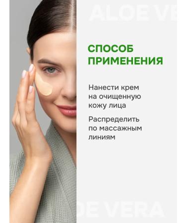 levrana A set of facial cosmetics tone - Buy Online on GoSupps.com