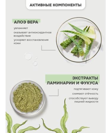 levrana A set of facial cosmetics tone - Buy Online on GoSupps.com