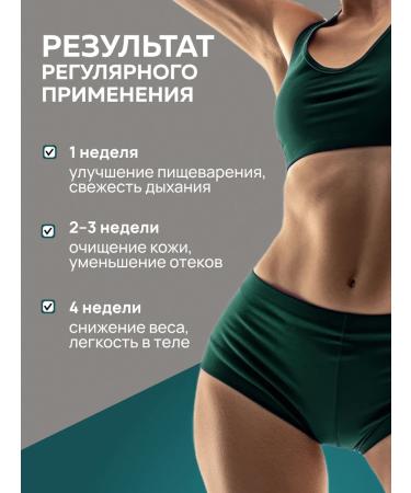 1SUN Chlorophyll liquid food 500 ml for weight loss - Buy Online on GoSupps.com