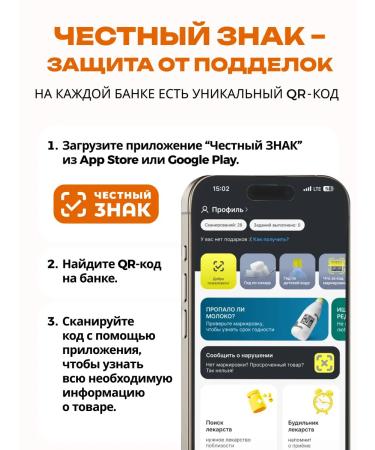 1SUN Chlorophyll liquid food 500 ml for weight loss - Buy Online on GoSupps.com