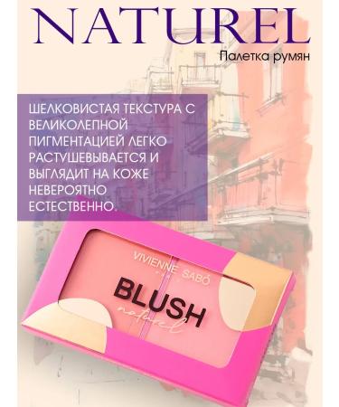VIVIENNE SABO Palette blush Naturel tone 02 - Buy Online on GoSupps.com