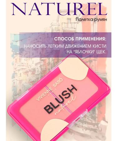 VIVIENNE SABO Palette blush Naturel tone 02 - Buy Online on GoSupps.com