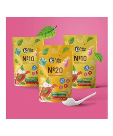 IvanPole Sugar -substituter No. 10 set 2pcs for 250g - Buy Online on GoSupps.com