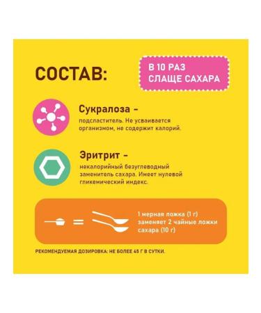 IvanPole Sugar -substituter No. 10 set 3pcs of 250g - Buy Online on GoSupps.com