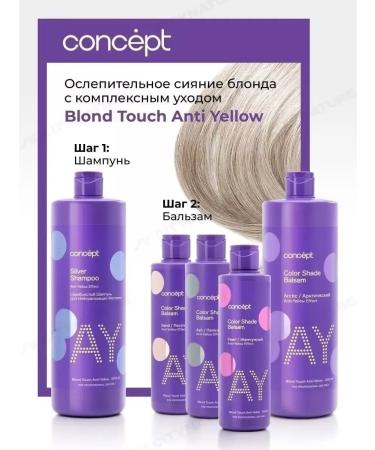 Concept Set of tint shampoo and balm Anti-Yellow 1000 ml - Buy Online on GoSupps.com