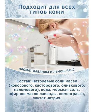 RUSMYLO Set soap soap salt 2pcs - Buy Online on GoSupps.com