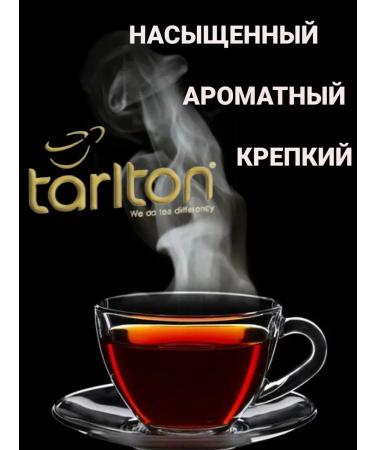 Tarlton Tea black sheet Sri Lanka 100 g - Buy Online on GoSupps.com