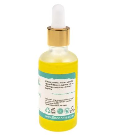 FLACONME Lavender face serum 50ml - Buy Online on GoSupps.com