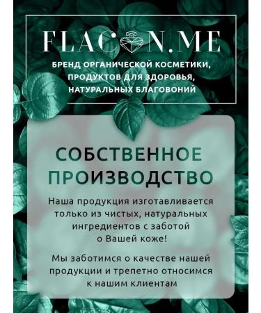 FLACONME Lavender face serum 50ml - Buy Online on GoSupps.com