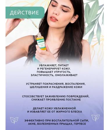 FLACONME Lavender face serum 50ml - Buy Online on GoSupps.com