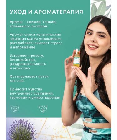 FLACONME Lavender face serum 50ml - Buy Online on GoSupps.com