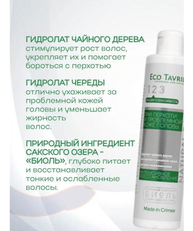 ECO TAVRIDA Balm-saucer against dandruff with biolet - Buy Online on GoSupps.com