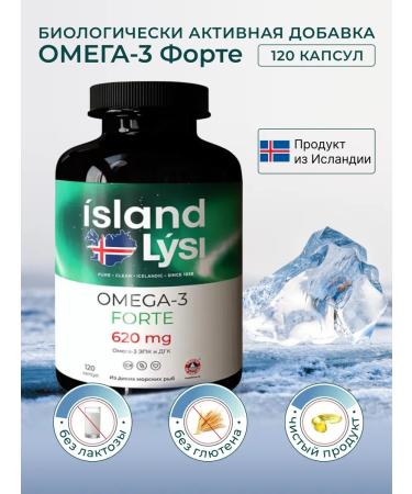Fox Lysi fish oil in capsules from omega 3-120 cap
