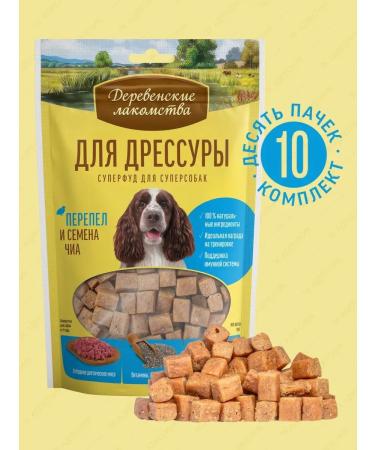 Country delicacies Carriage for dogs quail and chia seeds 10 pcs