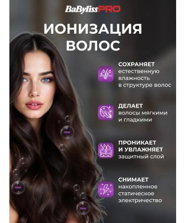 BaByliss PRO Hair hair dryer with ionization Professional 2200 Veneziano - Buy Online on GoSupps.com