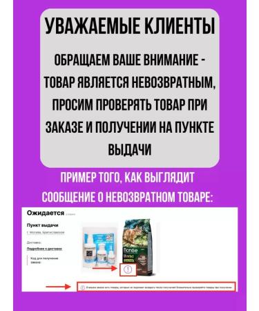 Happy Dog Vet Adult Intestinal for dogs with gastrointestinal problems 4 kg - Buy Online on GoSupps.com