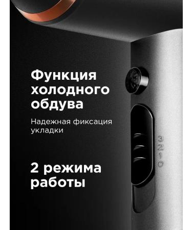 REDMOND Hair hairdry RF-535 - Buy Online on GoSupps.com