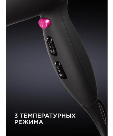 REDMOND Hair hair dryer Professional RF-519 - Buy Online on GoSupps.com