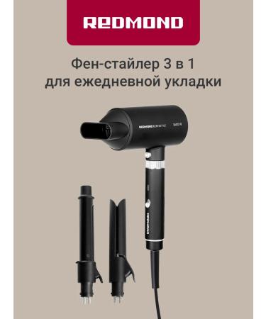 REDMOND Hair hack-4305 hair dryer black