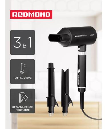 REDMOND Hair hack-4305 hair dryer black - Buy Online on GoSupps.com