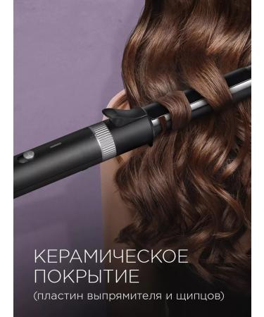 REDMOND Hair hack-4305 hair dryer black - Buy Online on GoSupps.com