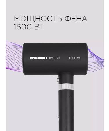 REDMOND Hair hack-4305 hair dryer black - Buy Online on GoSupps.com