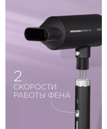 REDMOND Hair hack-4305 hair dryer black - Buy Online on GoSupps.com