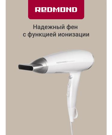 REDMOND Feng RF-532 pearl