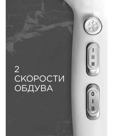 REDMOND Feng RF-532 pearl - Buy Online on GoSupps.com