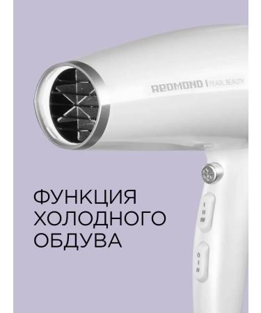 REDMOND Feng RF-532 pearl - Buy Online on GoSupps.com