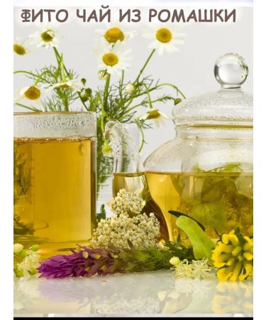 Tree of Love Chamomile pharmacy dried tea flowers grass collection phytocha - Buy Online on GoSupps.com