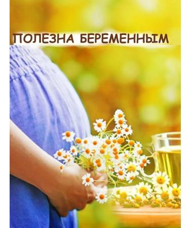 Tree of Love Chamomile Pharmacy Dry - Buy Online on GoSupps.com