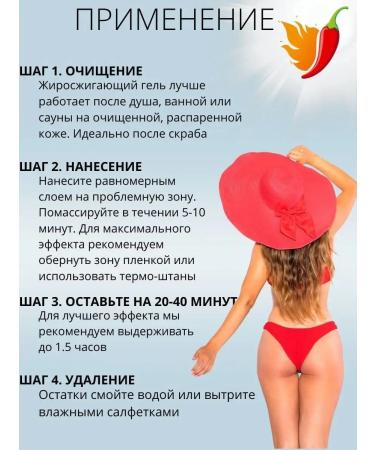 COSMEDJI Anti -cellulite body cream hot wrap - Buy Online on GoSupps.com