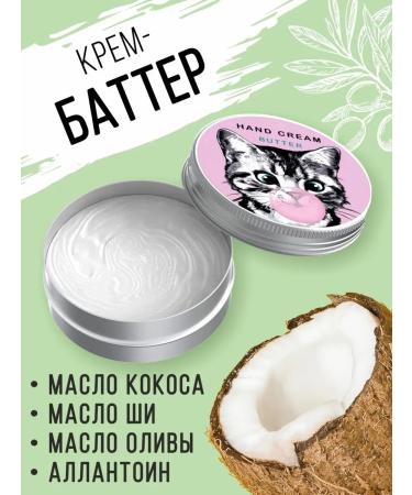 MILV Cream-batter for the hands "Monpensier"