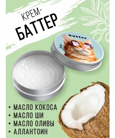 MILV Cream-batter for the hands "Mandarin"