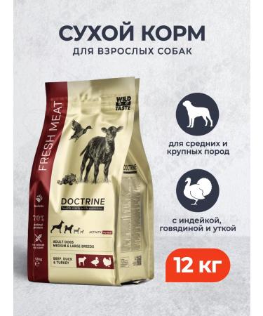 DOCTRINE Fresh Meat Medium and Large Dogs - 12 kg