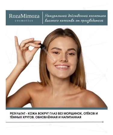 RoseMimosa Eye serum from wrinkles moisturizing 30 ml - Buy Online on GoSupps.com