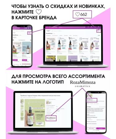 RoseMimosa Eye serum from wrinkles moisturizing 30 ml - Buy Online on GoSupps.com