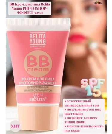 Belita Cosmetics set 4D and BB face cream Young - Buy Online on GoSupps.com