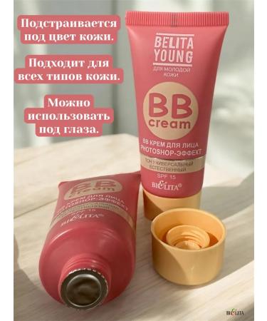 Belita Cosmetics set 4D and BB face cream Young - Buy Online on GoSupps.com