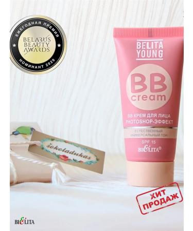 Belita Cosmetics set 4D and BB face cream Young - Buy Online on GoSupps.com